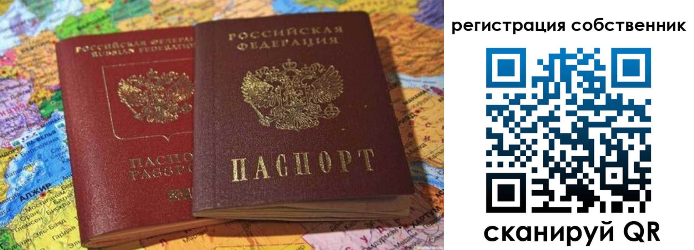 пропишу в квартире в Усть-Куте