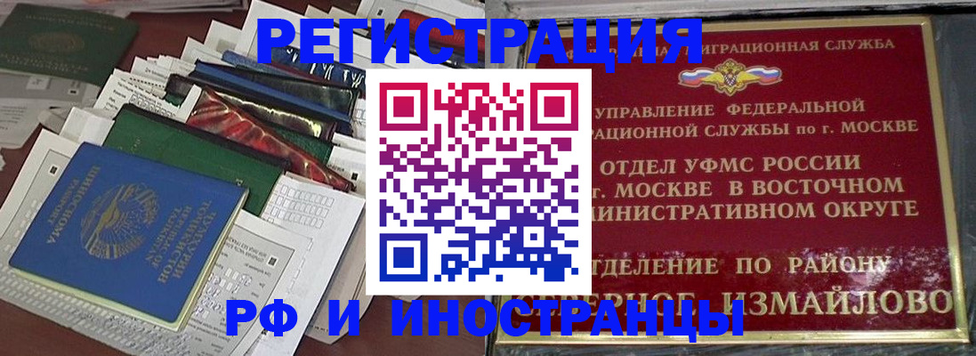 регистрация для школы в Усть-Куте